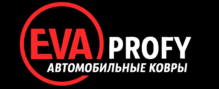 EVA-коврики в Иркутске для любых авто, пошив 3D ЕВА-ковриков с бортиками в Иркутске, производство ЭВА-ковриков